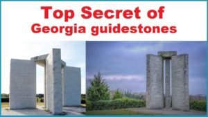 What is the Georgia guidestones